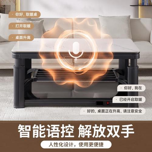电暖桌品牌排名 2026年家用取暖桌十大品牌哪款更值得买