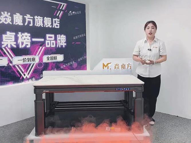焱魔方电热取暖桌前十名语音三升降电暖桌电炉长方形烤火桌家用多功能