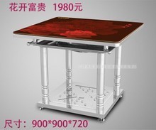 【电暖餐桌】最新最全电暖餐桌返利优惠_一淘网