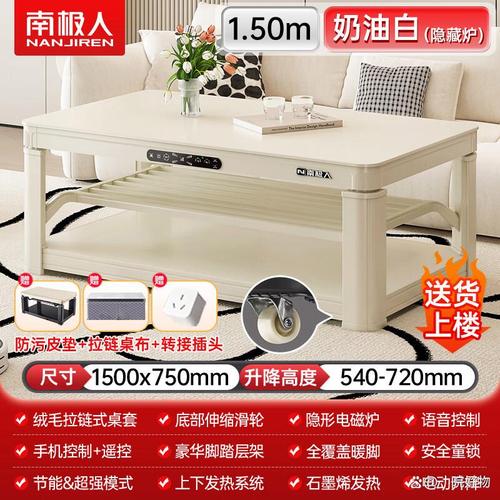 电暖桌和取暖器哪个好用?